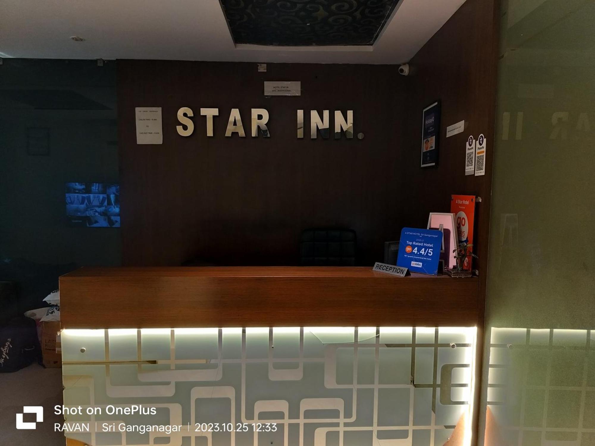Hotel Star Inn Ganganagar Bagian luar foto